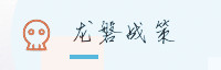 合作伙伴