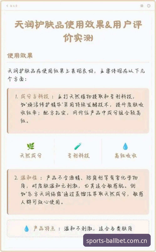 用户实测分享：贝博体育安卓下载必备的五项核心指标与使用心得